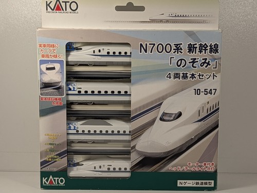 Kato gauge n700 series - gauge,