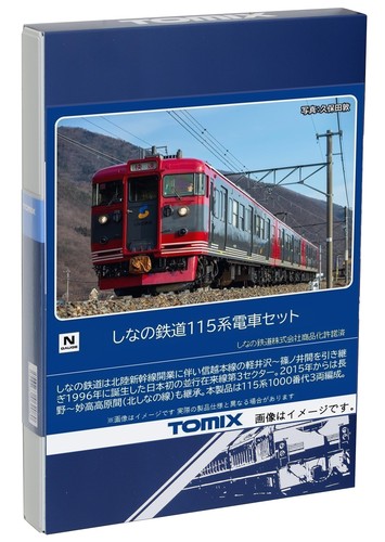 Tomix gauge shinano - tomix,