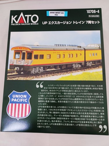 Kato gauge 706 4 - n,