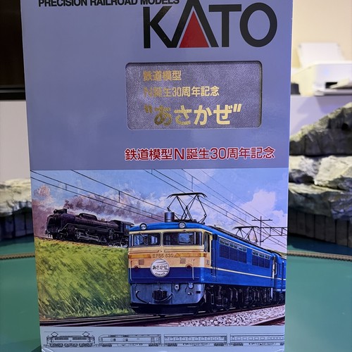 Kato train set anniversary - train,