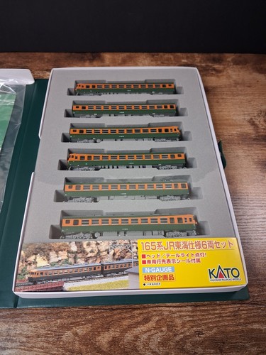 Kato 451 165 - kato,