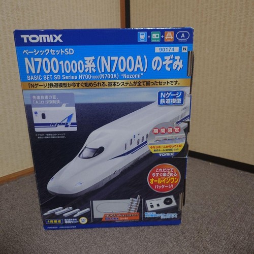 N700a gauge train - n700a, with