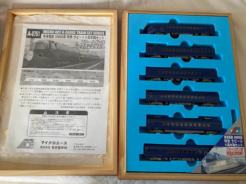 0751 micro ace n - a-0751,