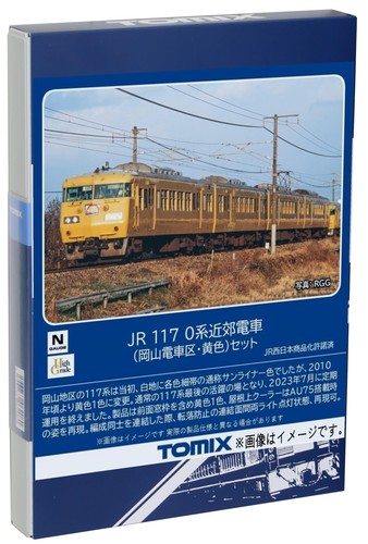 Tomix gauge 117 0 okayama - n, jr