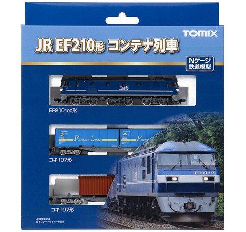 Tomix 98394 gauge - tomix, n-gauge