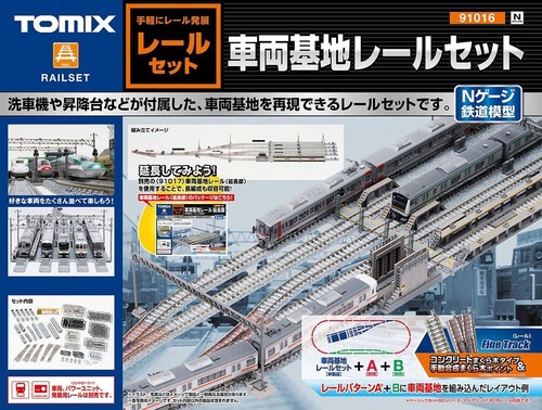 Tomix 91016 train yard rail - 91016,