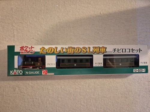 Kato gauge pocket line - kato, chibi